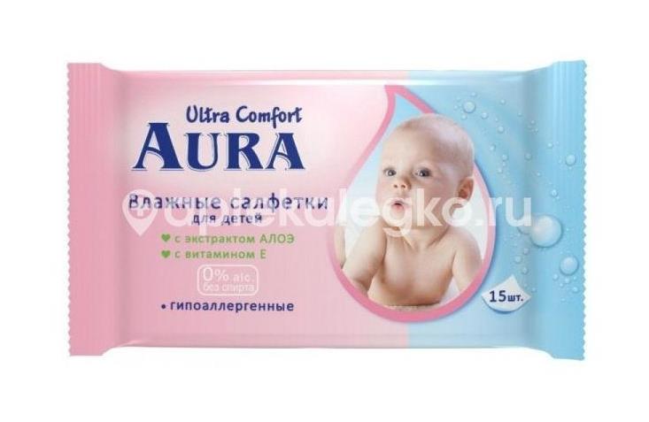 Аура салфетки влажные  ультра комфорт детские  №15 [aura] - 1