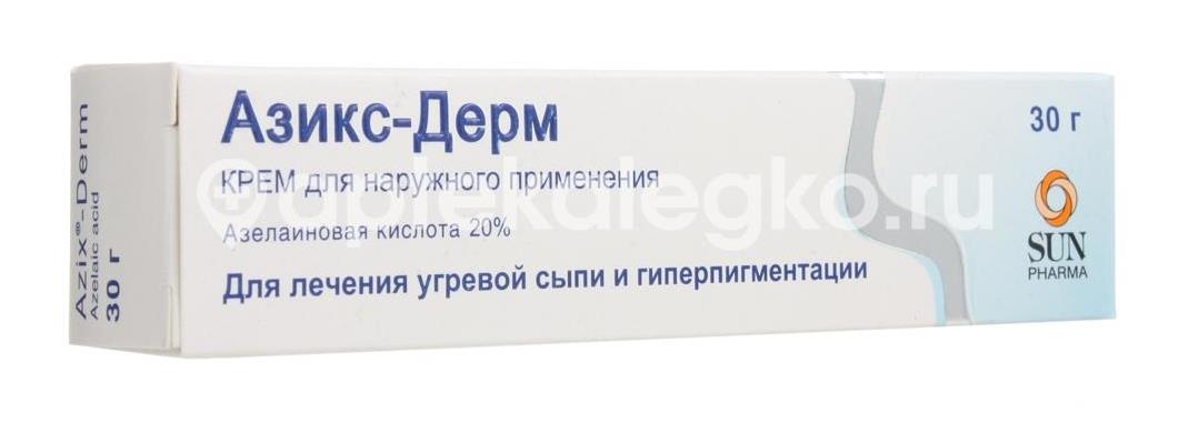Азикс - дерм 20% 1шт. крем для наружного применения 30г. туба - 7