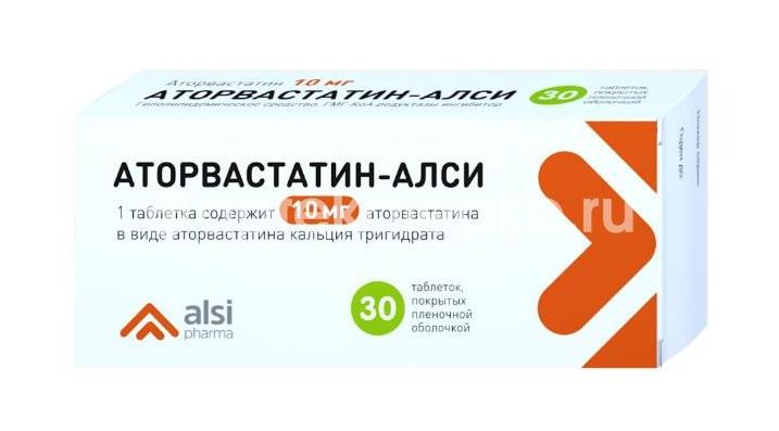 Аторвастатин 10мг. 30шт. таблетки покрытые пленочной оболочкой - 2