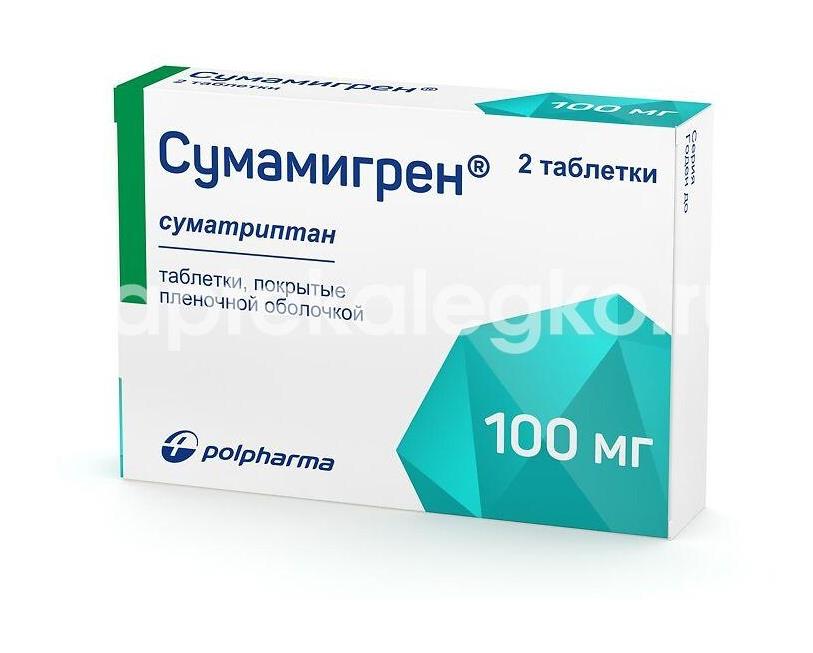 Сумамигрен 100мг. 2шт. таблетки покрытые пленочной оболочкой - 3