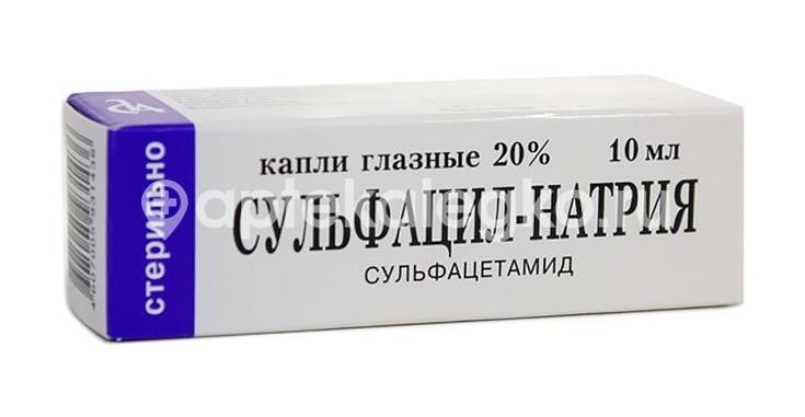 Сульфацил-натрия 20% 10мл. №1 глазные капли  фл./кап. - 2