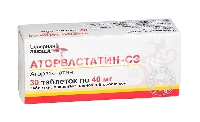 Аторвастатин 20мг. №90 таб. п/п/о /биофарм/акрихин/ - 1