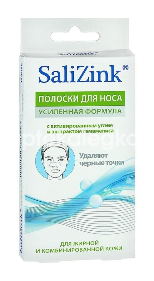 Салицинк полоски для носа очищающ. уголь + гамамелис №6 [salizink] - 1