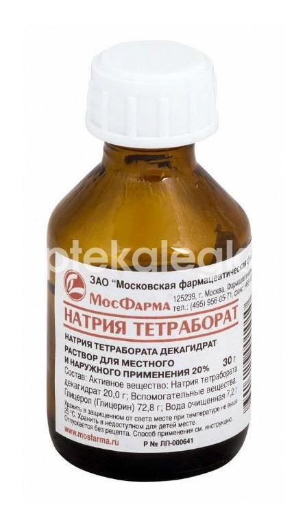 Натрия тетраборат 20% раствор 30мл. флакон - 1