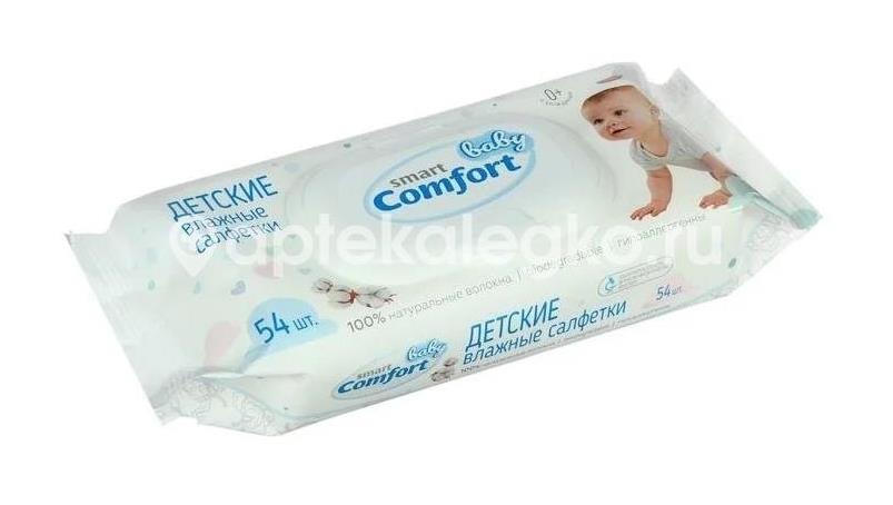 Изображение Comforte салфетки влажные  детские №15