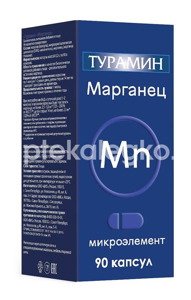 Турамин марганец mn №90 капс. - 1