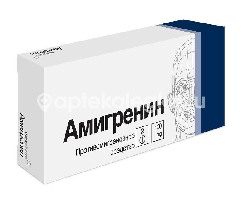 Изображение Амигренин 100 мг 2 шт. таблетки покрытые пленочной оболочкой