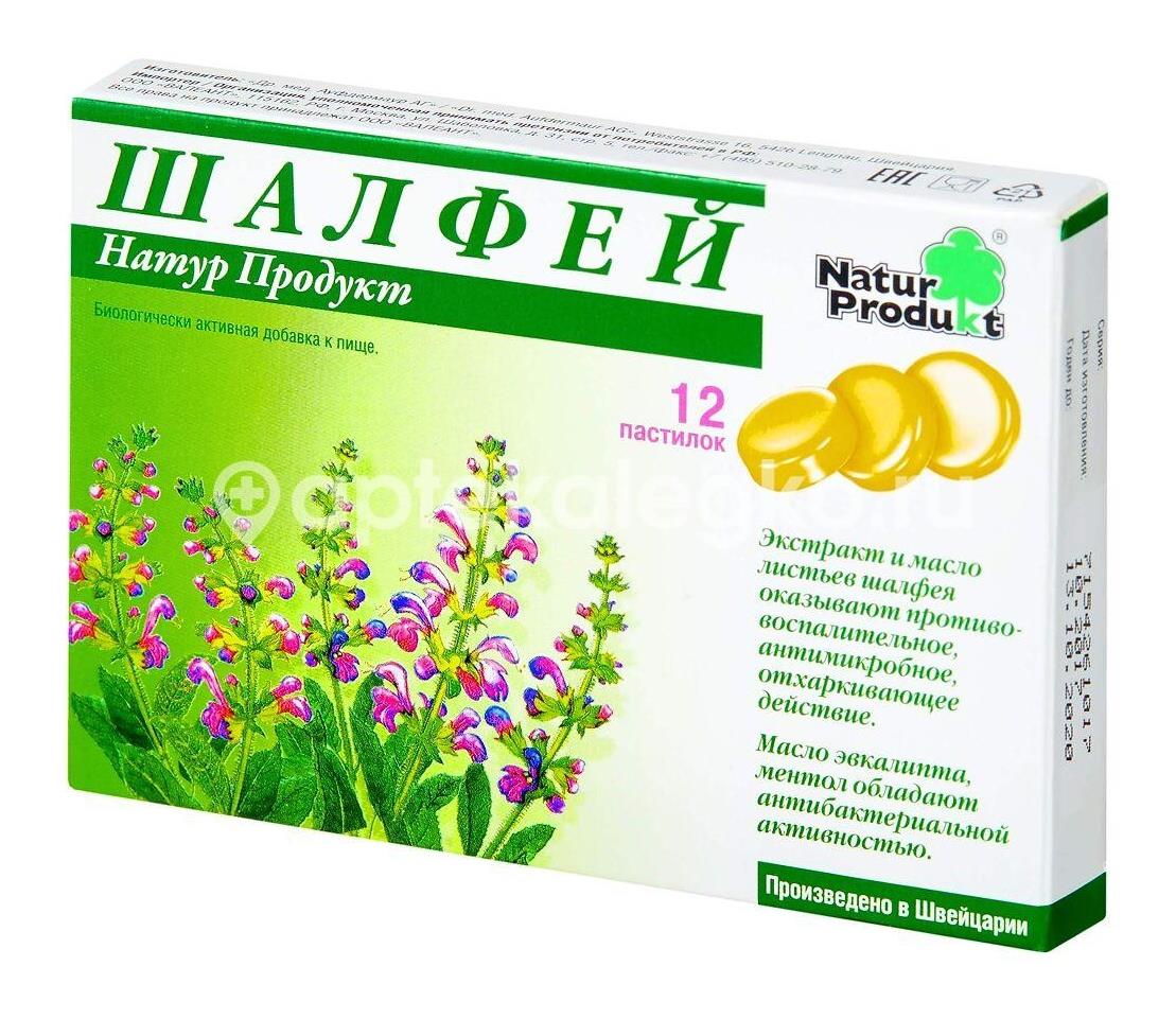 Натур продукт шалфей №12 пастилки (бад) [natur produkt] - 1