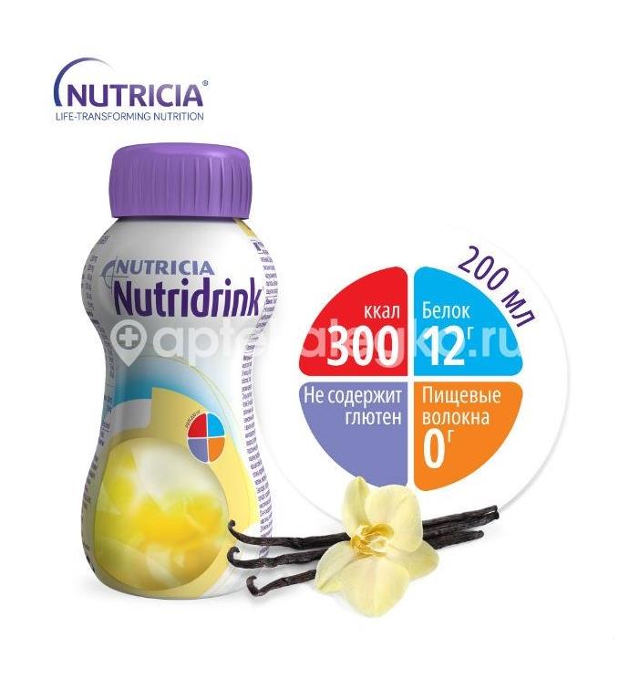 Нутридринк смесь для энтерального  питания ваниль 200мл. - 2
