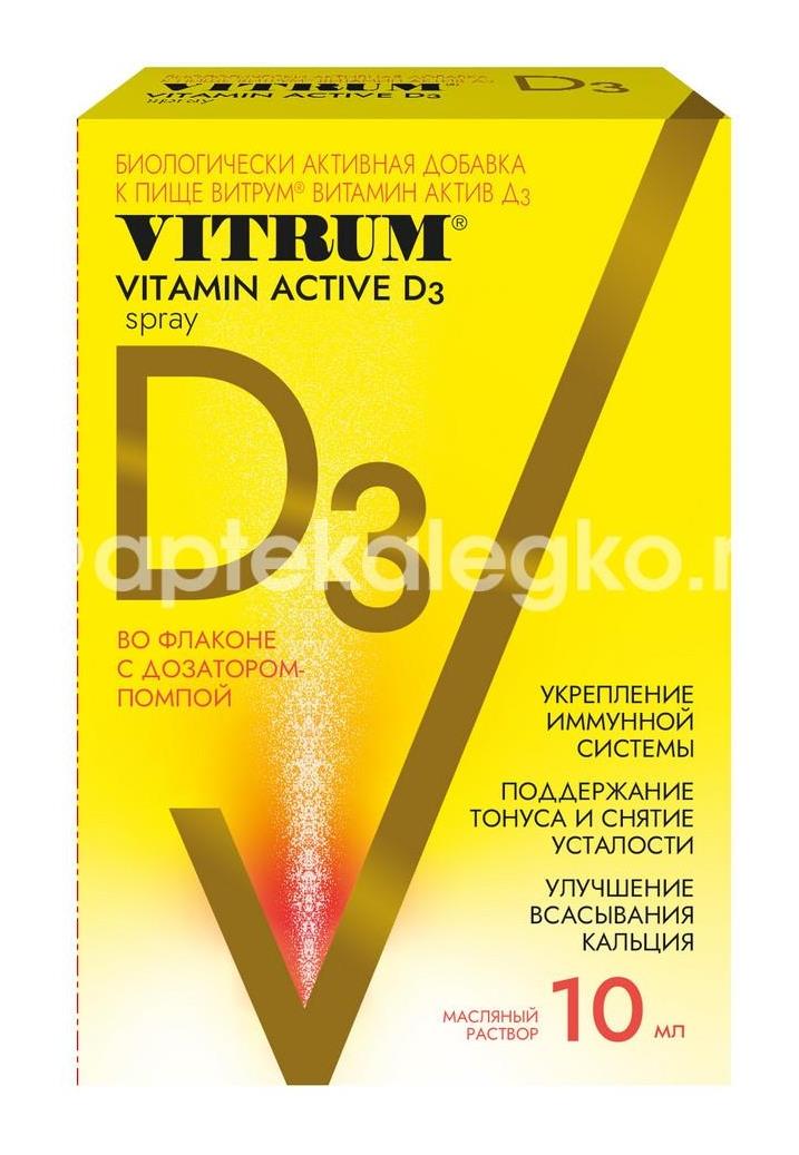 Витрум витамин д3 400ме 10мл спрей - 3