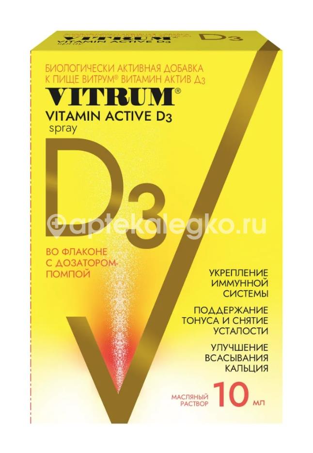 Витрум витамин д3 400ме 10мл спрей - 4