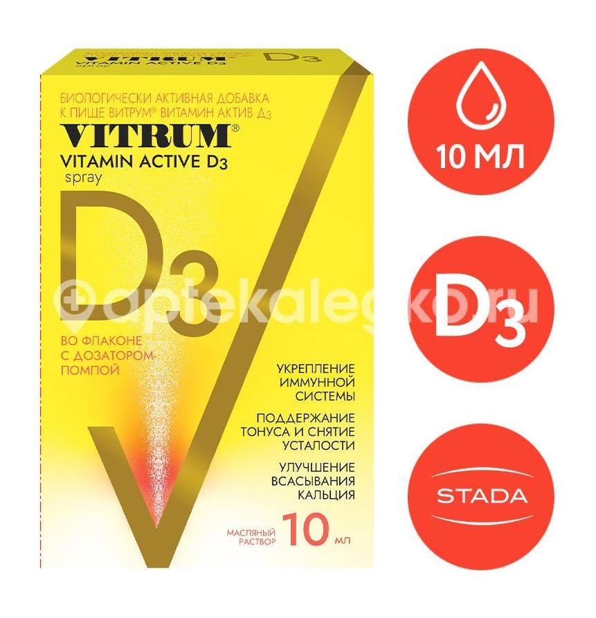 Витрум витамин д3 400ме 10мл спрей - 1