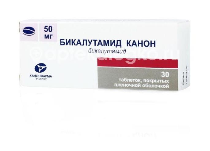 Бикалутамид канон 50мг. 30шт. таблетки покрытые пленочной оболочкой - 2