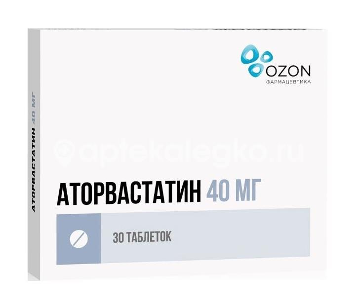 Аторвастатин 40мг. №30 таб. п/п/о /озон/ - 1