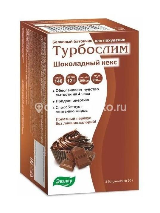 Турбослим батончик для похуд. 50г. №4 шоколадный кекс /эвалар/ - 3
