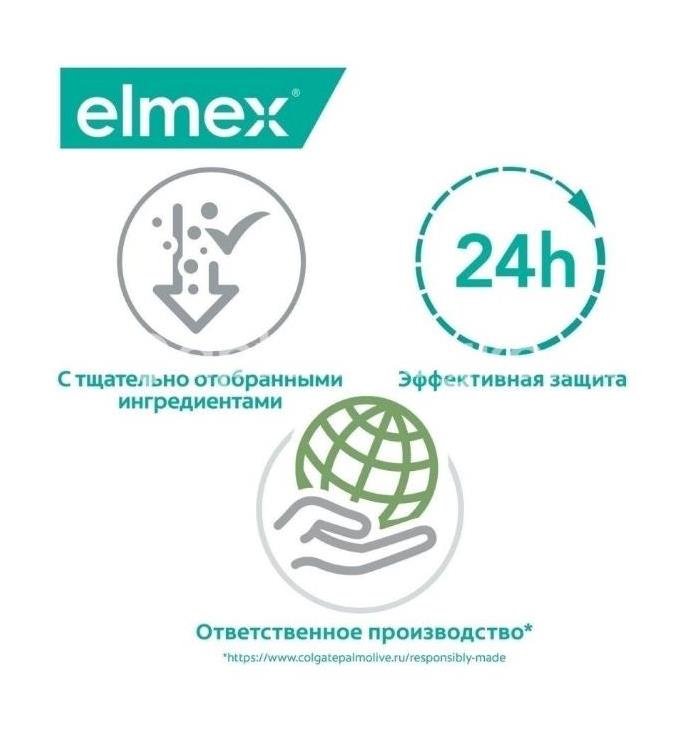 Elmex зубная паста сенсетив плюс 75мл. [элмекс] - 3
