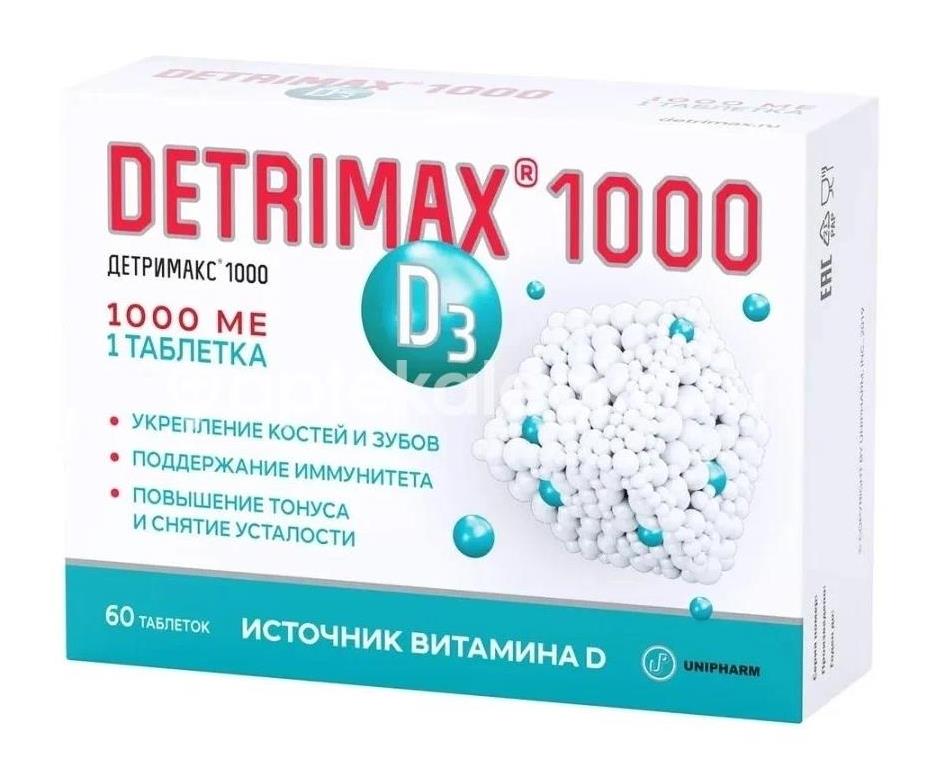 Витамин д3 таб. 1000ме №60 - 1
