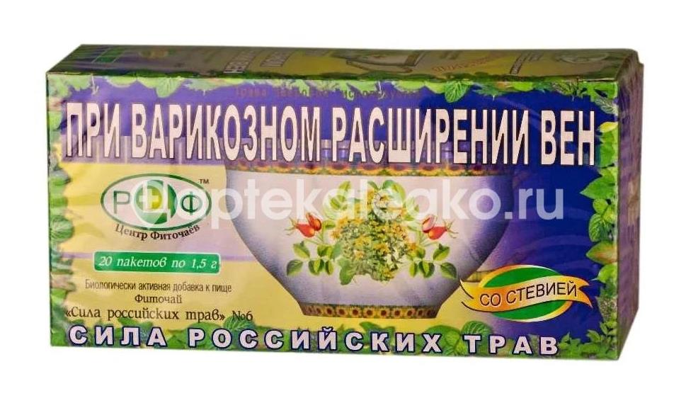 Сила российских трав при варикозном расширении вен 6шт. фиточай 1,5г. со стевией пакет - 1