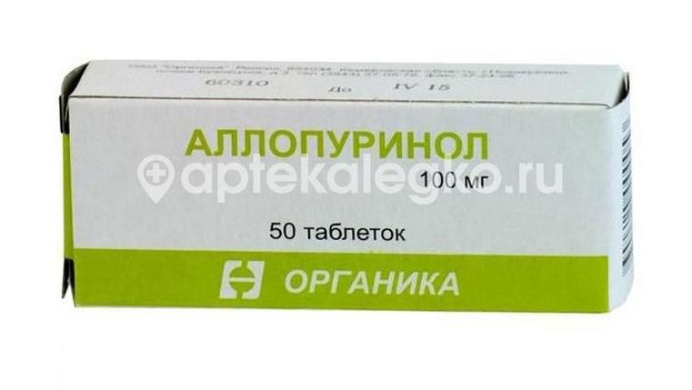 Аллопуринол 100мг. 50шт. таблетки - 2