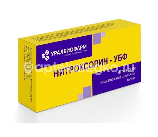 Нитроксолин-убф 50мг. №50 таб. п/о /уралбиофарм/ - 1