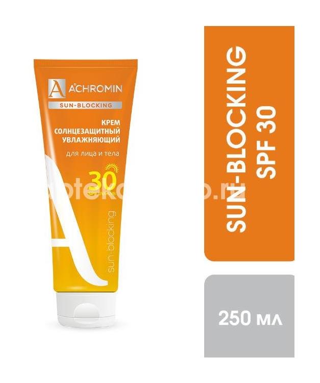 Ахромин крем для лица и тела солнцезащ. спф30 250мл. [achromin] - 2