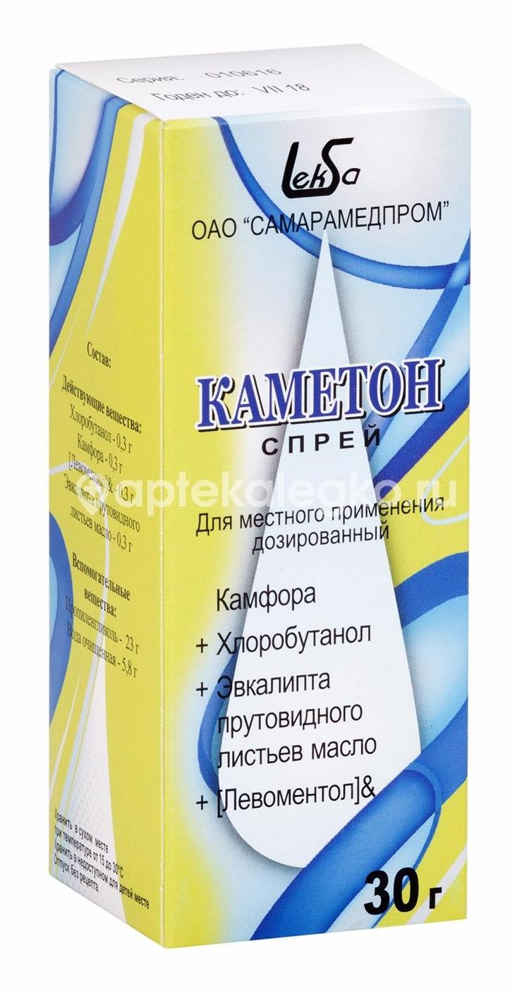 Каметон 30г. спрей для местного применения   фл. /самарамедпром/ - 1