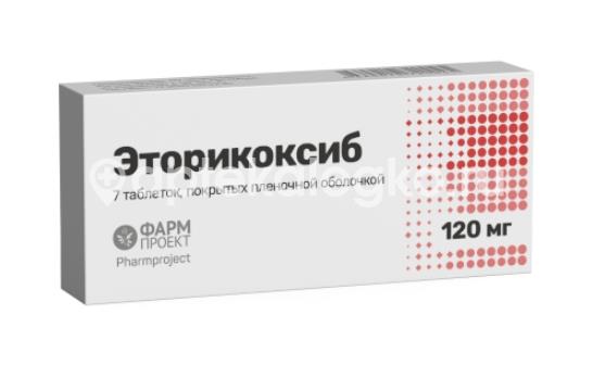 Эторикоксиб 120мг. 7шт. таблетки покрытые пленочной оболочкой - 1