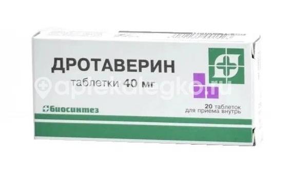 Изображение Дротаверин 40 мг 20 шт. таблетки
