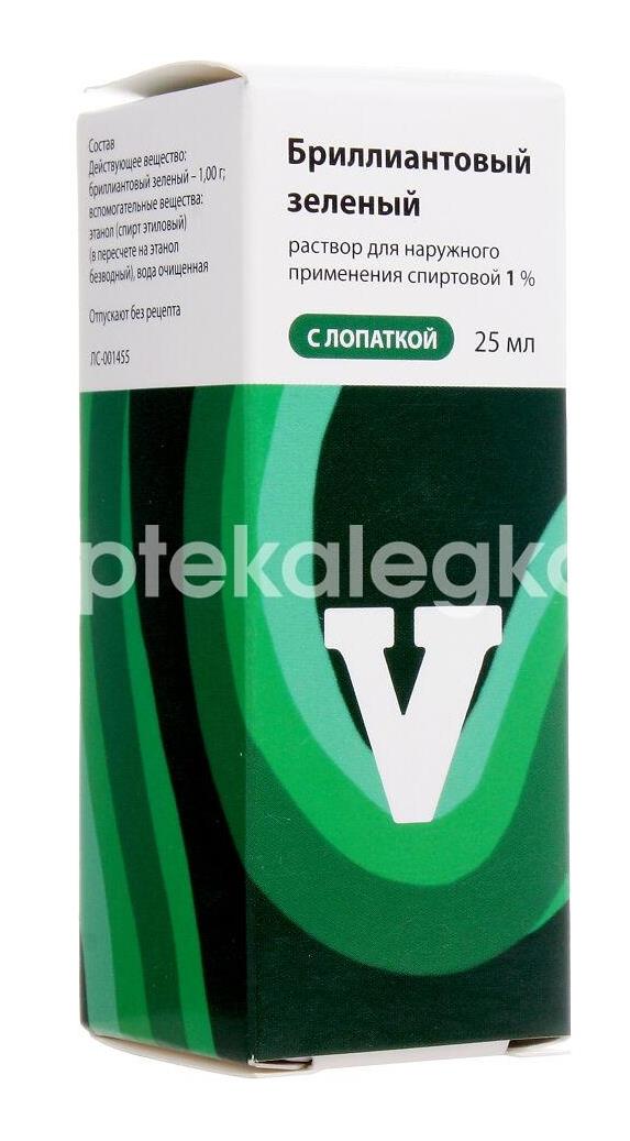 Бриллиантовый зеленый 1% 1шт. раствор спиртовой для наружного применения 25мл. флакон - 3