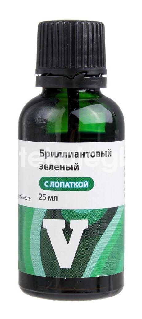 Бриллиантовый зеленый 1% 1шт. раствор спиртовой для наружного применения 25мл. флакон - 6