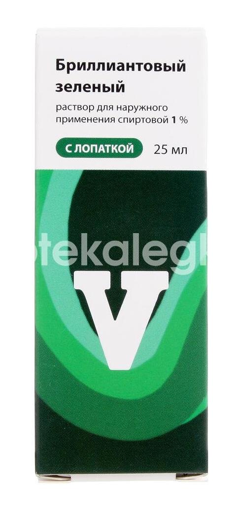 Бриллиантовый зеленый 1% 1шт. раствор спиртовой для наружного применения 25мл. флакон - 5