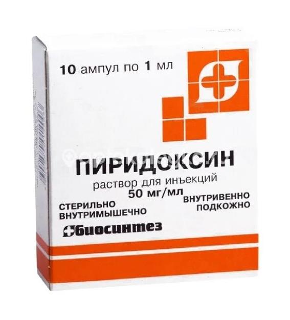 Пиридоксина г/х 5% 1мл. №10 р-р д/ин. амп. (витамин в6) /дальхимфарм/ - 1