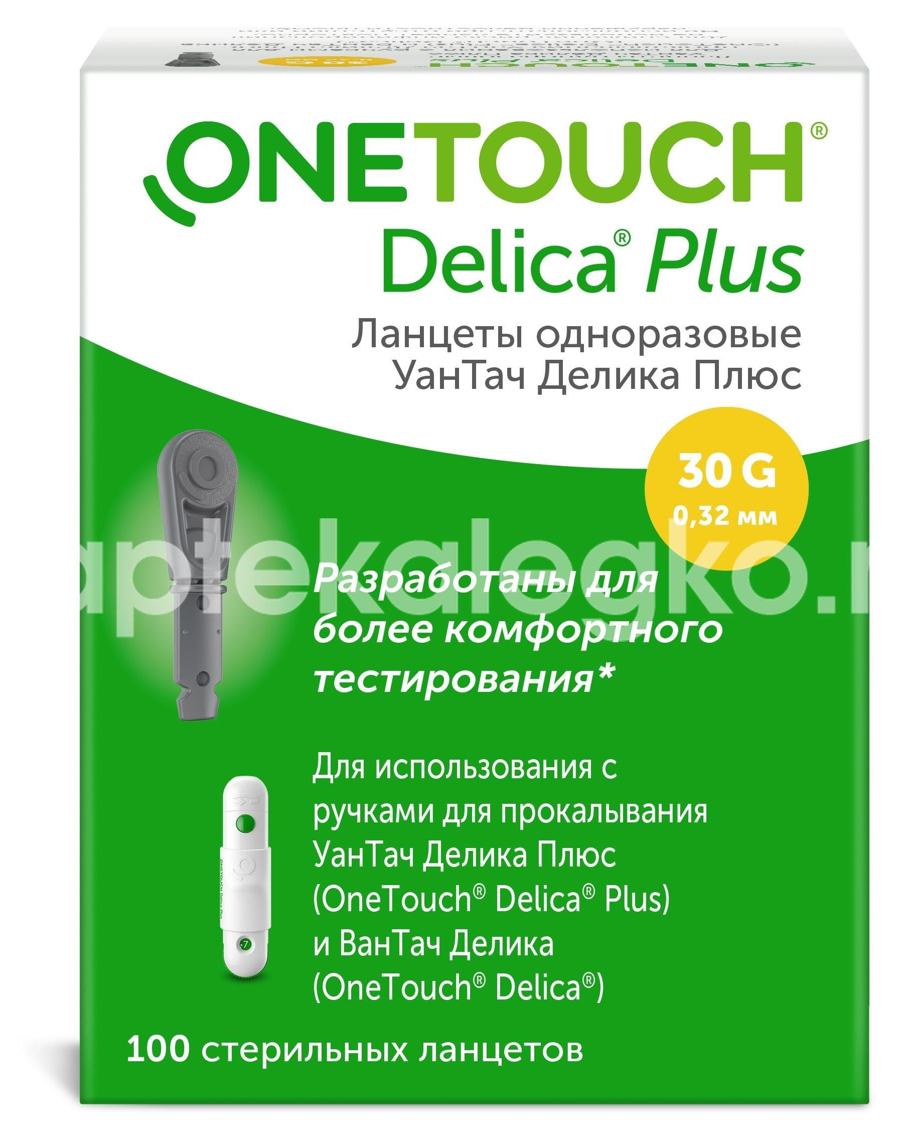 Onetouch delica. Ланцеты ONETOUCH Delica Plus №100. Ланцеты one Touch Delica Plus n25. Ланцеты one Touch Delica Plus №100. Ланцеты ONETOUCH Delica Plus №25.