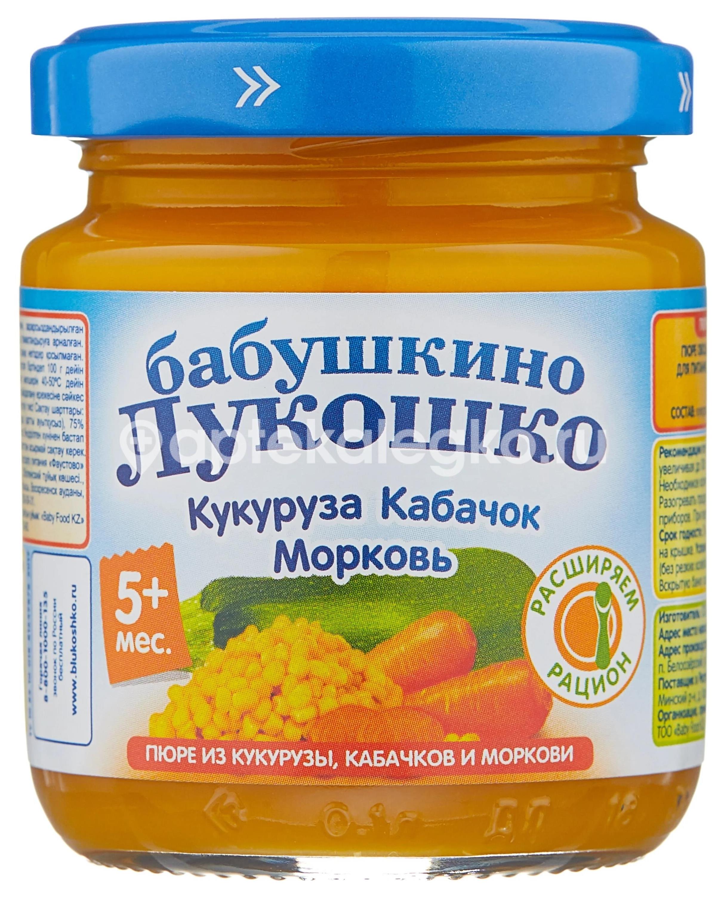 Б.лукошко пюре 100г. кукуруза + кабачки + морковь - 1