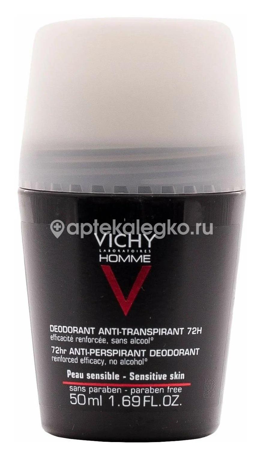 Виши homme дезодорант - антиперспирант 72ч п/изб.потоотд. 50м (дуопак,скидка на 2 - й 50%) - 1