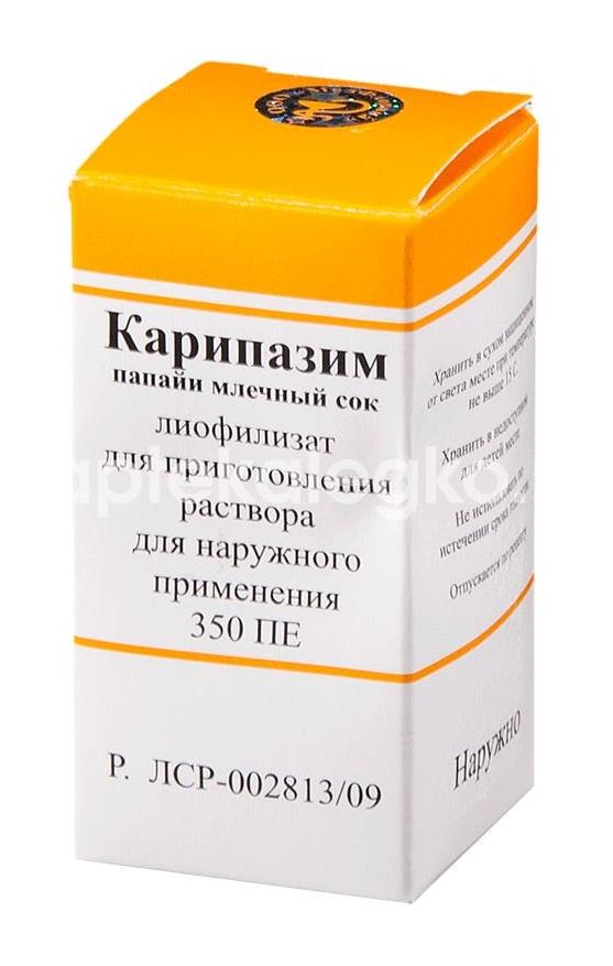 Карипазим 350пе 1шт. лиофилизат для приготовления раствора для наружного применения флакон - 3