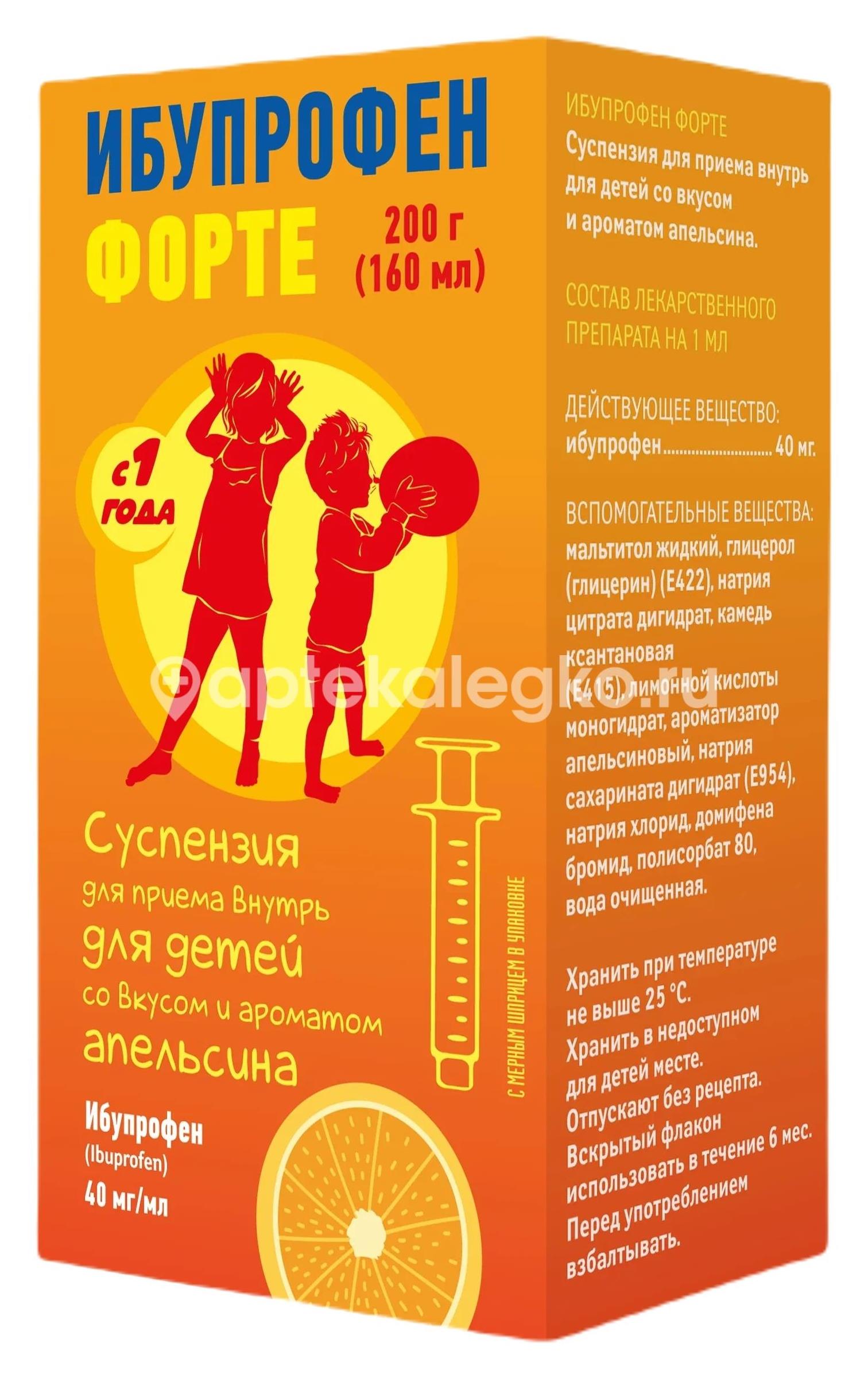 Ибупрофен форте 10мг./мл. суспензия для внутреннего применения 160мл. для детей апельсин - 1