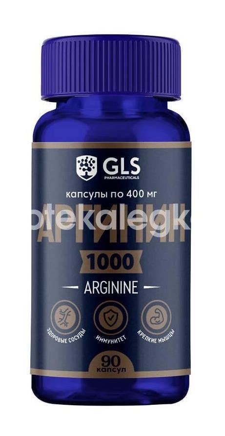 Gls аргинин 1000 400мг. №90 капс. - 1