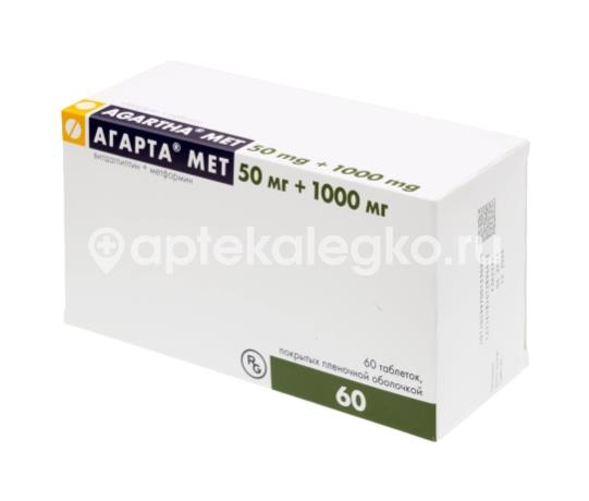 Агарта мет 50 мг + 1000 мг 60 шт. таблетки покрытые пленочной оболочкой - 1