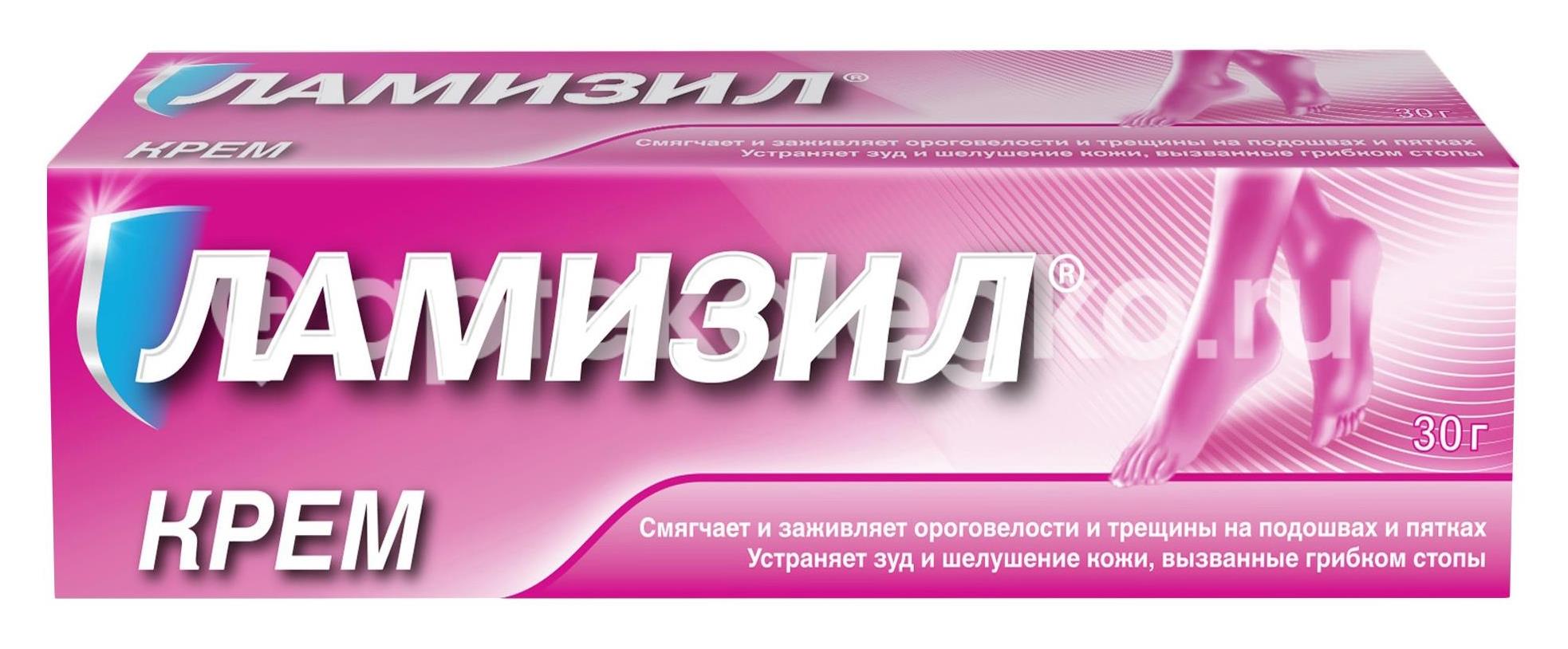 Ламизил 1% 1шт. крем для наружного применения 30г. туба - 3