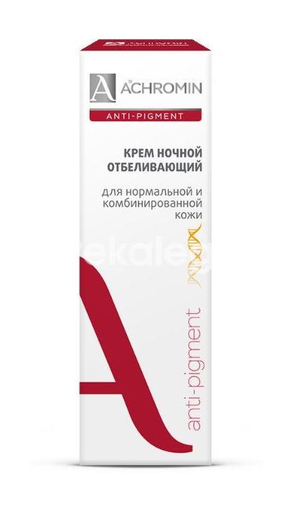 Ахромин anti - pigment крем отбел. ночной для норм/комб. кожи 50мл. [achromin] - 2