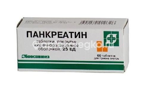 Панкреатин 25ед. 60шт. таблетки кишечнорастворимые покрытые пленочной оболочкой банка - 1
