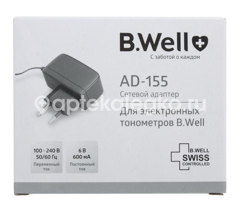 Б.велл адаптер для тонометров ad - 155 [b.well] - 1