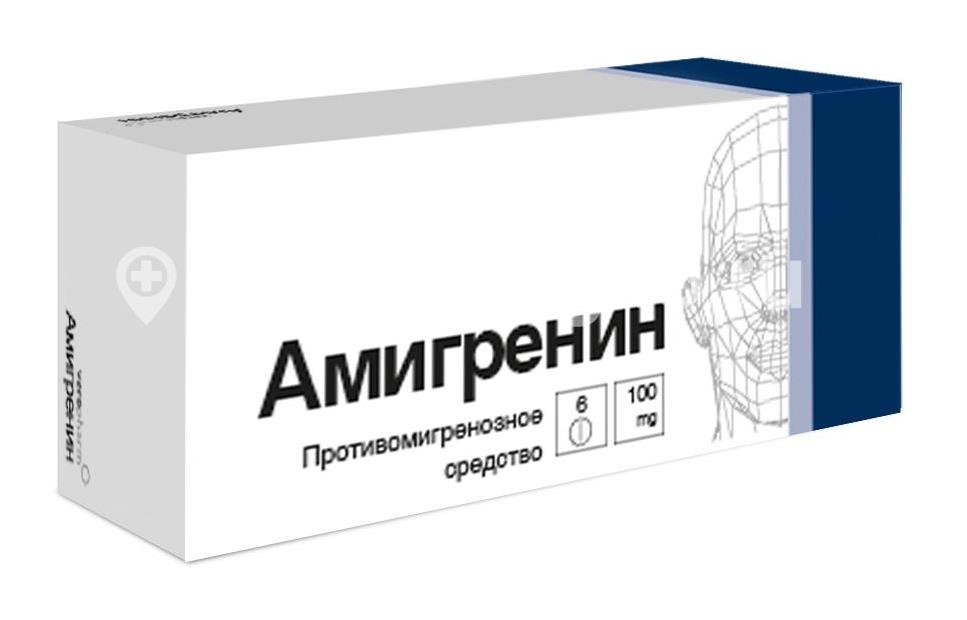 Изображение Амигренин 100 мг 6 шт. таблетки покрытые пленочной оболочкой