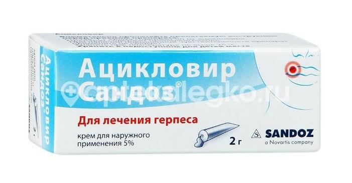 Ацикловир 5% 1шт. крем для наружного применения 2г. туба - 2
