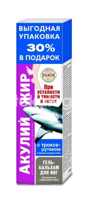 Акулий жир гель-бальзам д/ног троксерутин 125мл. - 1