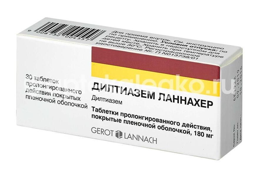 Дилтиазем ланнахер 180мг. 30шт. таблетки пролонгированного действия покрытые оболочкой - 3