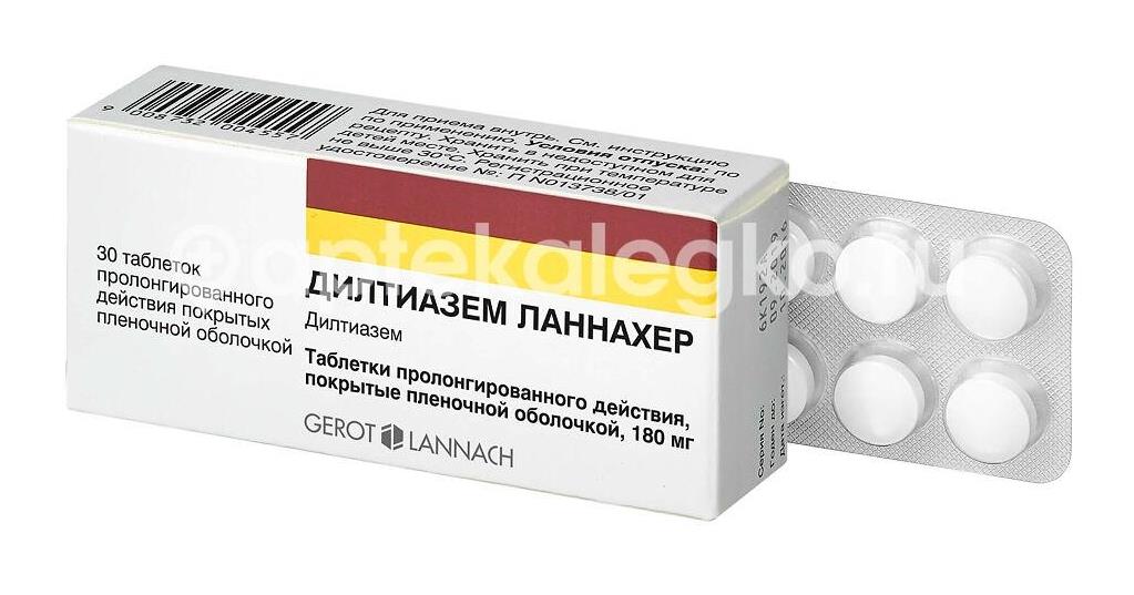 Дилтиазем ланнахер 180мг. 30шт. таблетки пролонгированного действия покрытые оболочкой - 2