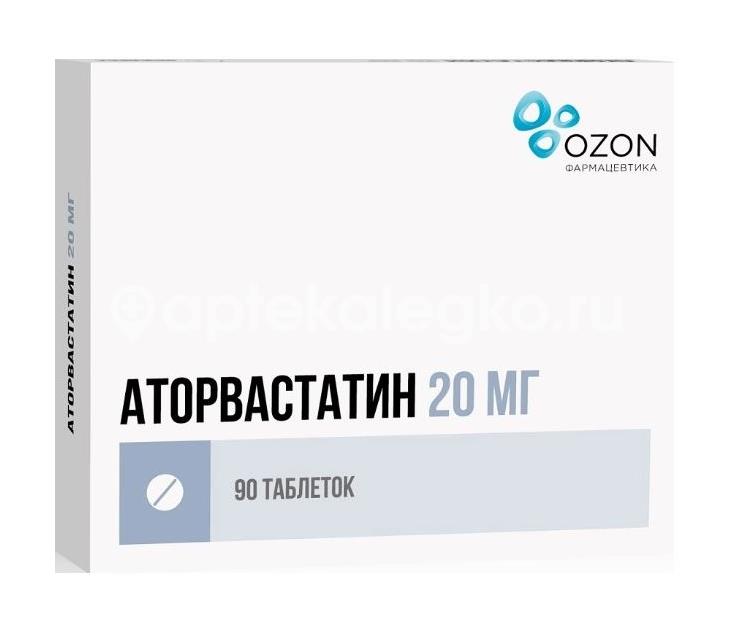 Аторвастатин 20 мг №90 табл.п.п.о. /озон/ - 1