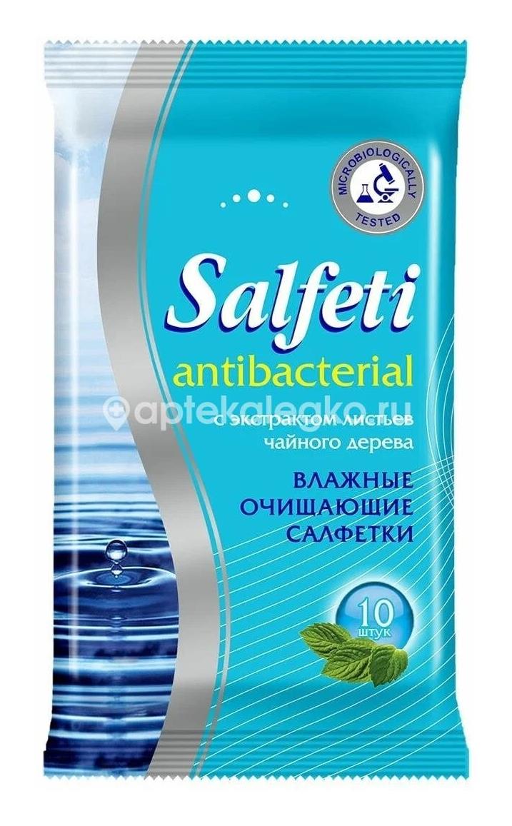 Comforte салфетки влажные  антибактериальные  №15 - 1